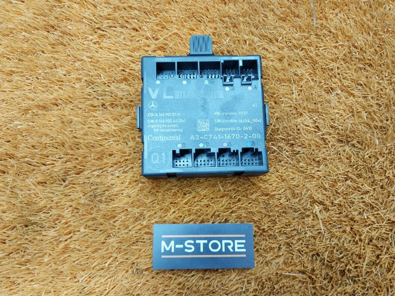 Блок управления дверью, 3190 рублей, Красноярск