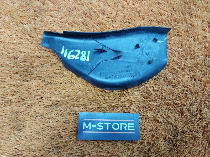 Накладка двери, 100 рублей, Красноярск