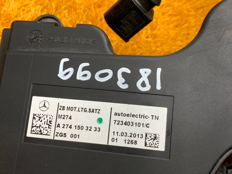 коса двс, 3020 рублей, Красноярск