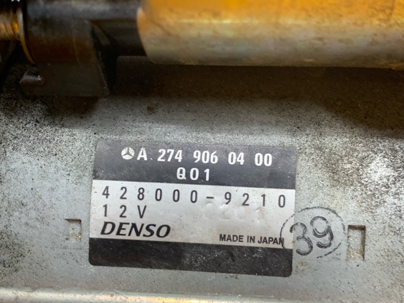 стартер, 6000 рублей, Красноярск