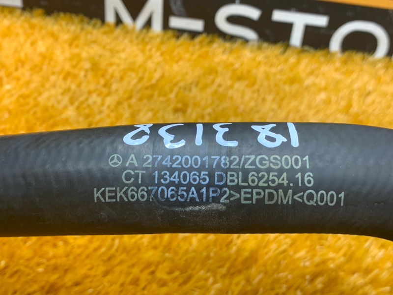 Патрубок системы охлаждения, 670 рублей, Красноярск