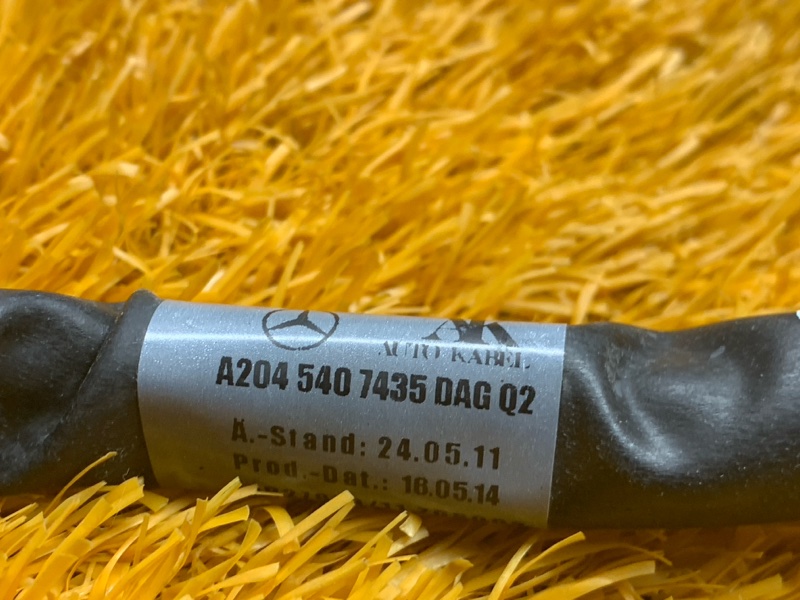 Провод массы, 400 рублей, Красноярск