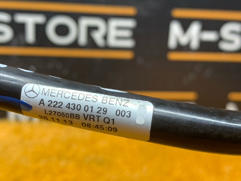 трубка вакуумная, 1820 рублей, Красноярск