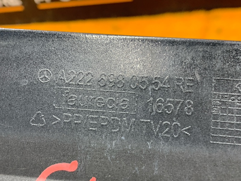 накладка на порог, 8250 рублей, Красноярск