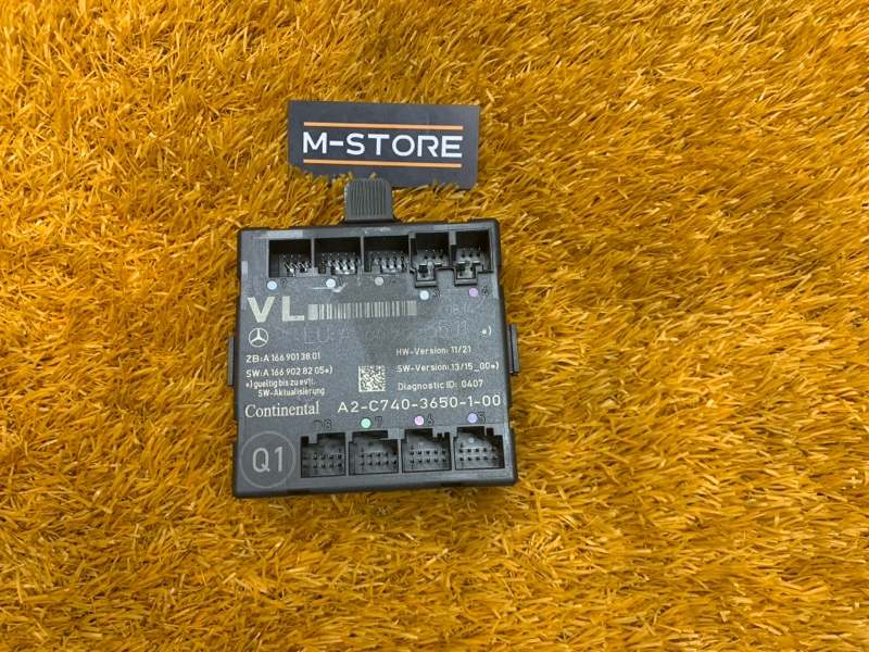 Блок управления дверью, 1920 рублей, Красноярск