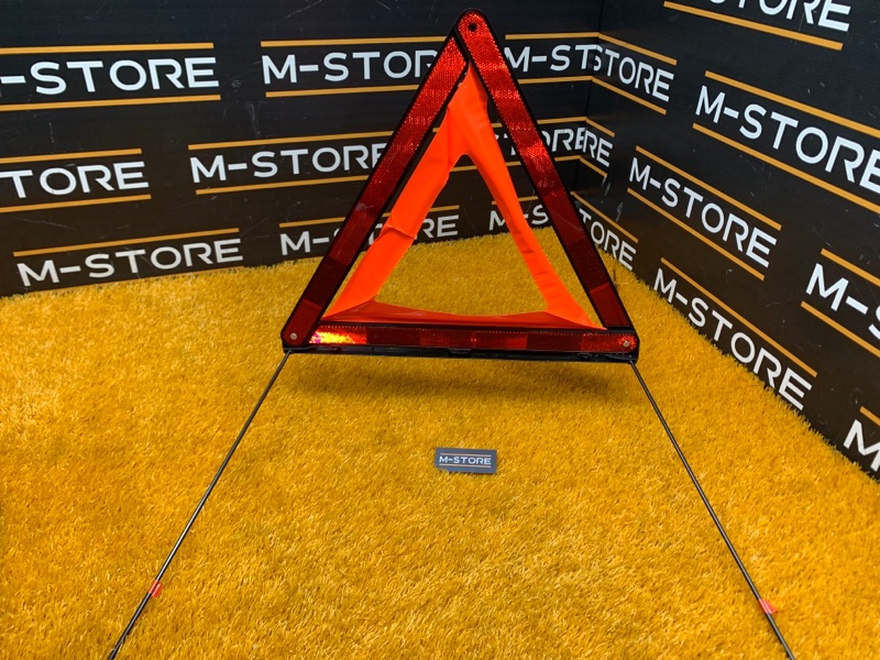 знак аварийной остановки, 600 рублей, Красноярск