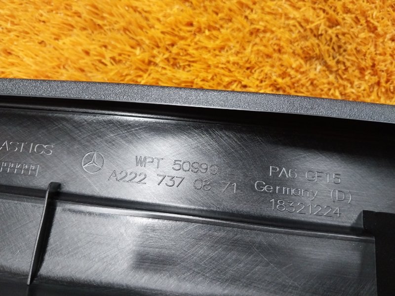 Накладка двери, 1290 рублей, Красноярск