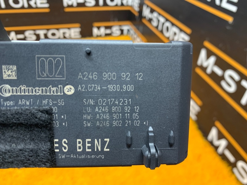 Блок управления крышкой багажника, 4440 рублей, Красноярск