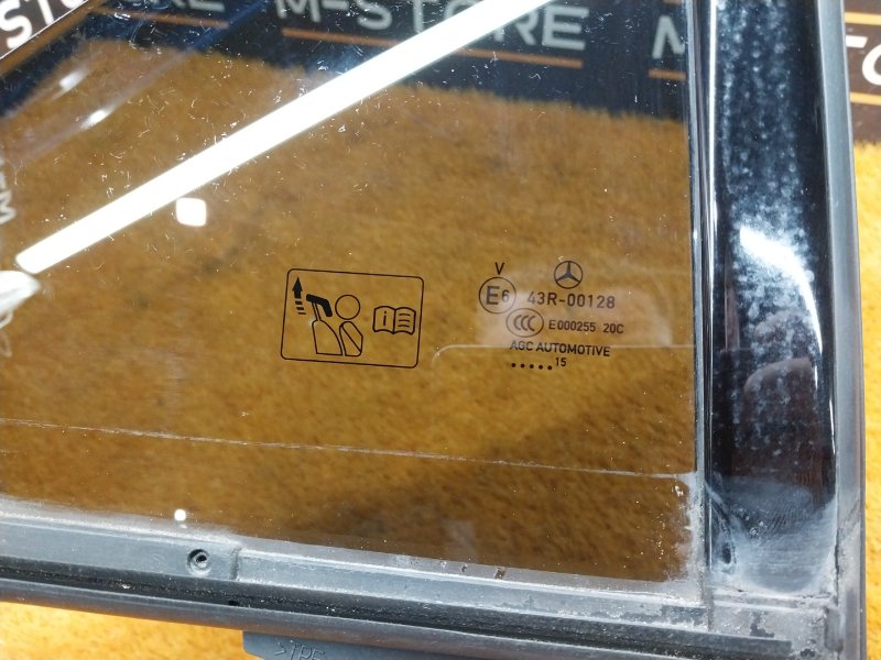 Стекло собачника, 1920 рублей, Красноярск