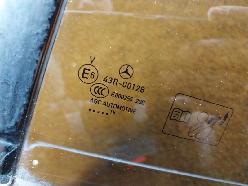 Стекло собачника, 1920 рублей, Красноярск