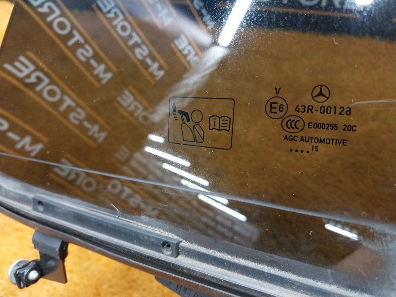 Стекло собачника, 1920 рублей, Красноярск