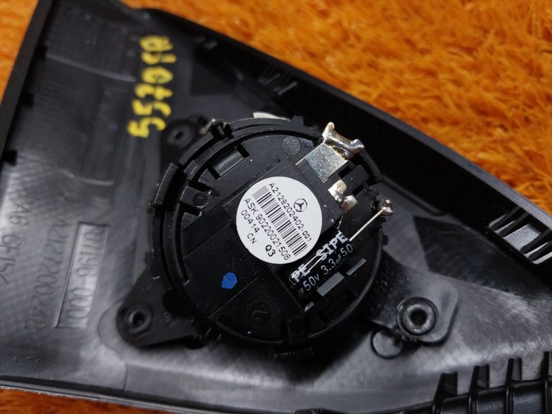 Динамик, 1000 рублей, Красноярск