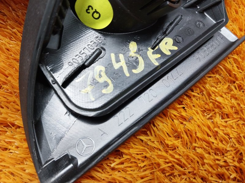 Динамик, 1550 рублей, Красноярск