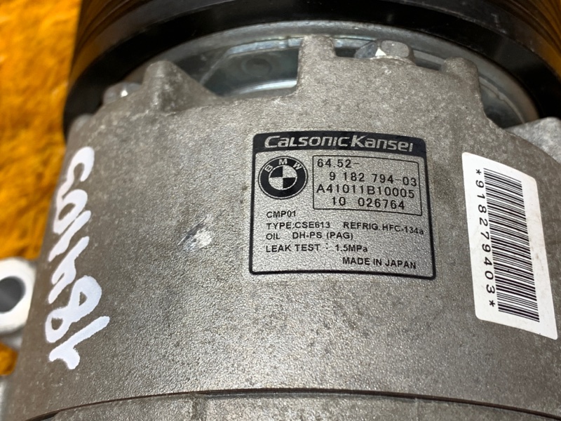 компрессор кондиционера, 6000 рублей, Красноярск