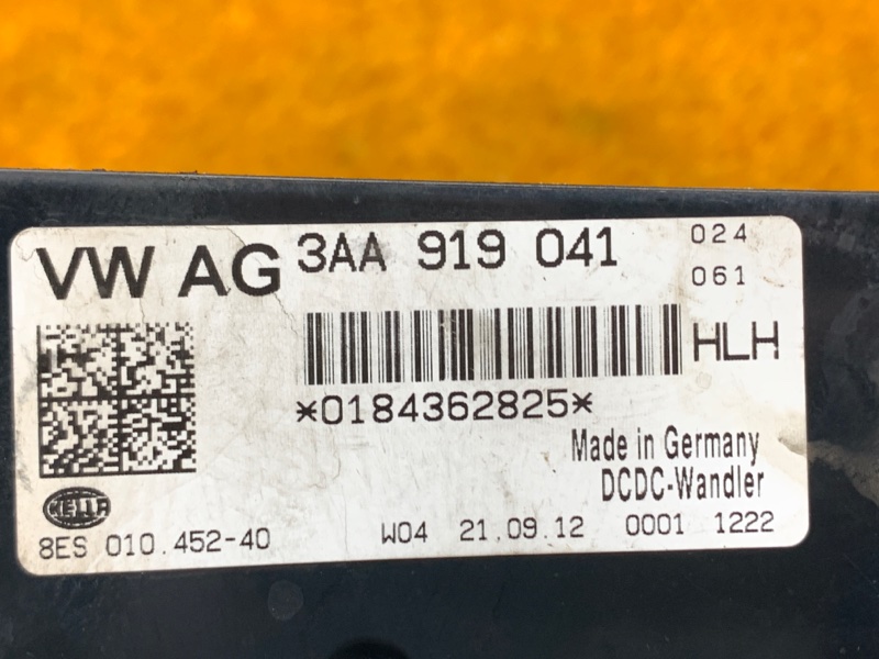 Блок управления бортовой сети, 980 рублей, Красноярск