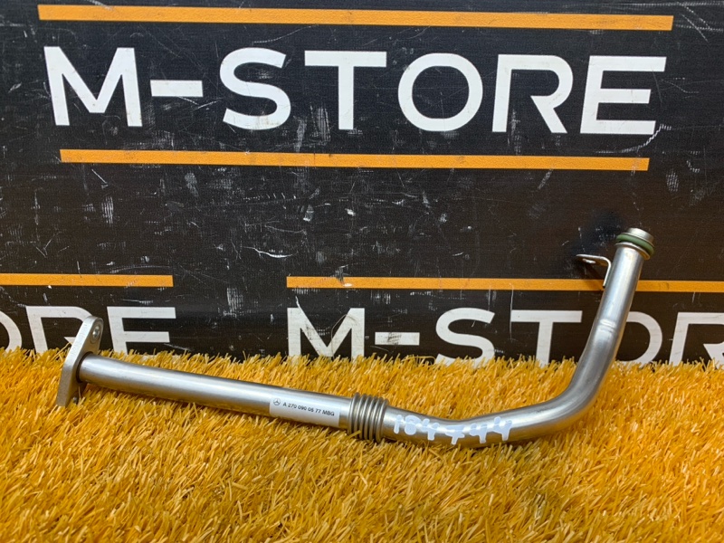 Трубка турбины, 450 рублей, Красноярск