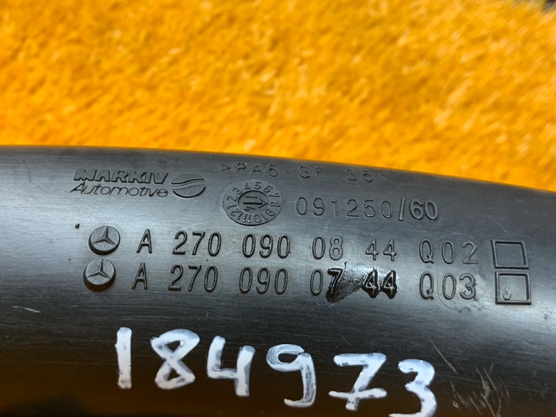 Патрубок интеркулера, 1290 рублей, Красноярск