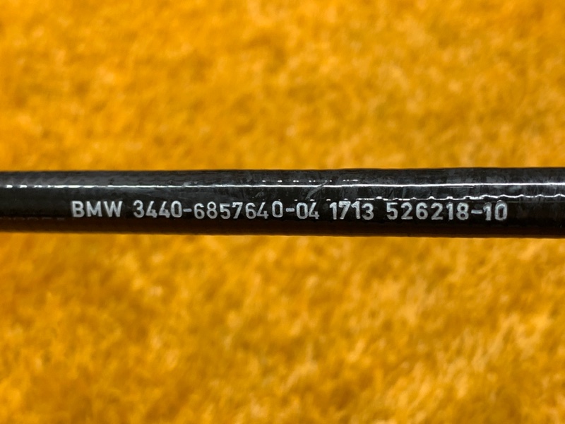 трос ручника, 500 рублей, Красноярск