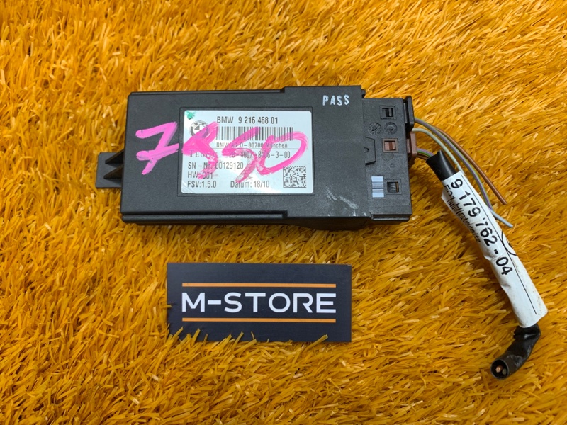 блок управления сиденьем, 1640 рублей, Красноярск