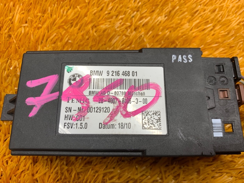 блок управления сиденьем, 1640 рублей, Красноярск