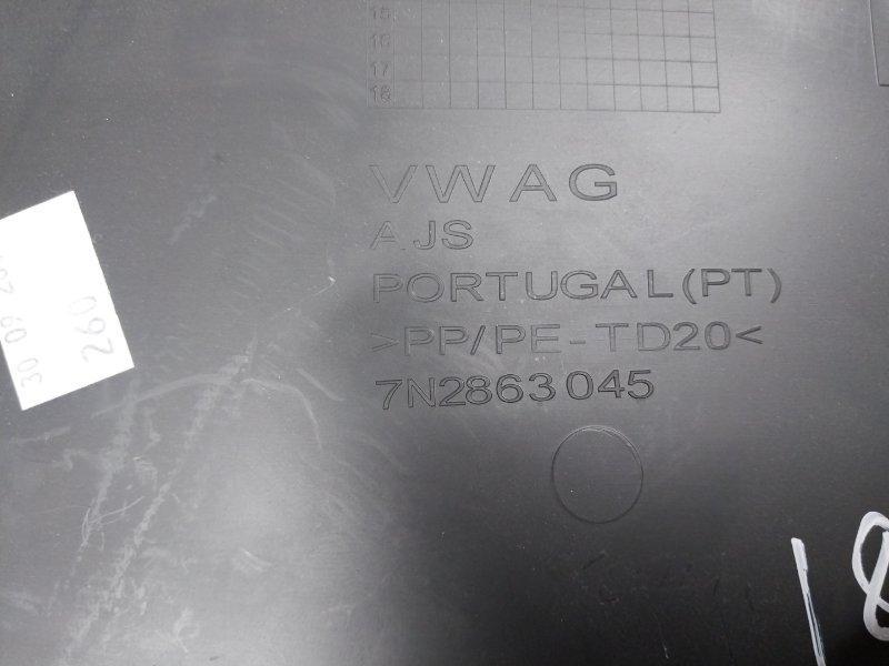 Накладка центральной консоли, 340 рублей, Красноярск