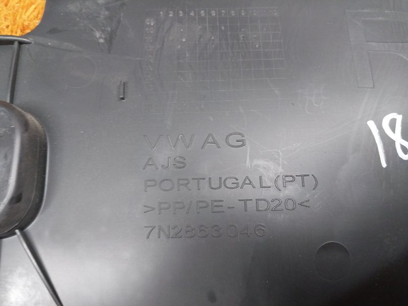 Накладка центральной консоли, 340 рублей, Красноярск