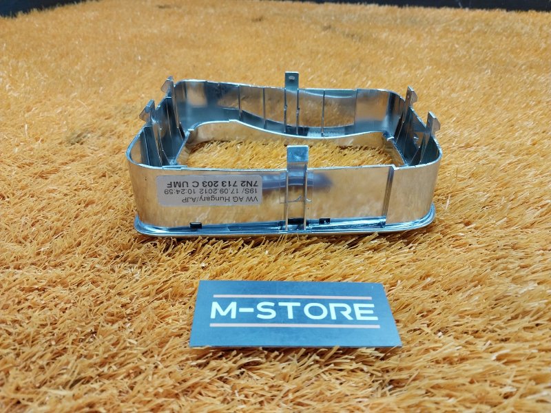 консоль селектора, 670 рублей, Красноярск