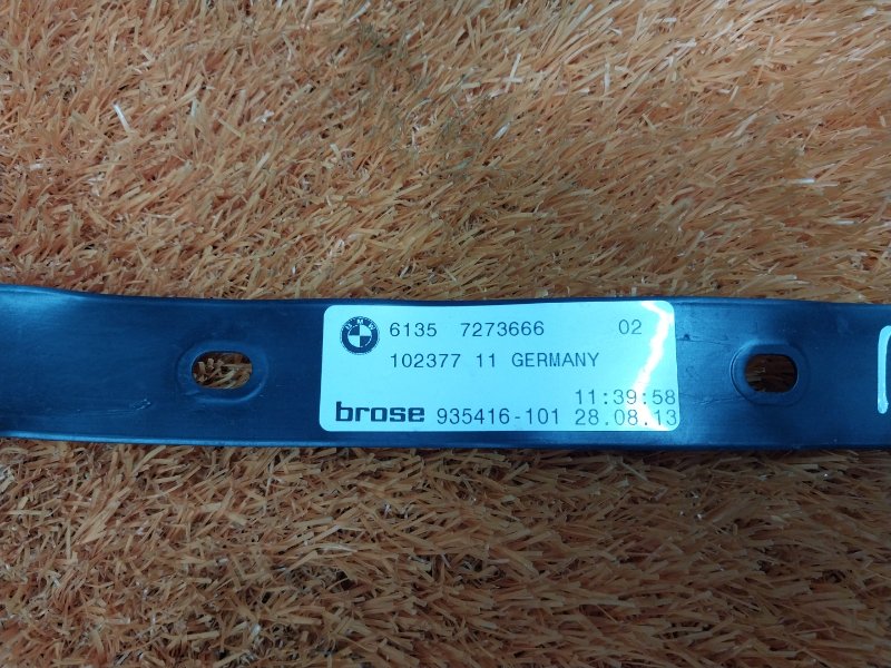 Датчик Smart Opener, 980 рублей, Красноярск