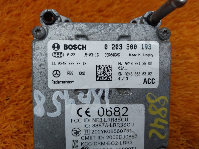 Радар (Дистроник), 20000 рублей, Красноярск