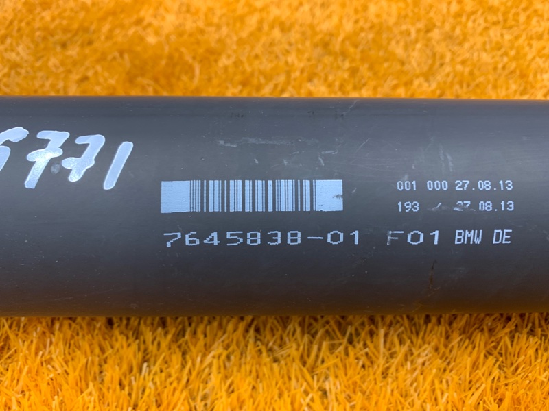 карданный вал, 13280 рублей, Красноярск