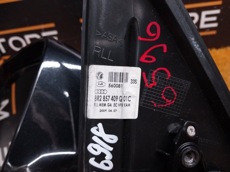 зеркало, 9000 рублей, Красноярск