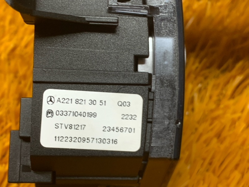 Кнопка центрального замка, 300 рублей, Красноярск