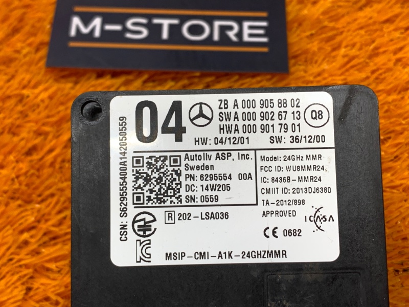 Датчик слепых зон (радарный датчик), 8230 рублей, Красноярск