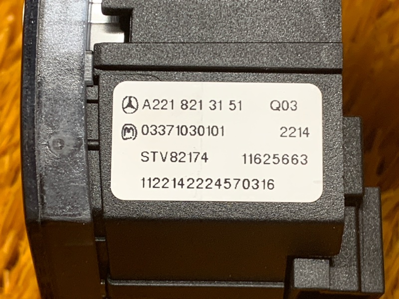 Кнопка центрального замка, 500 рублей, Красноярск