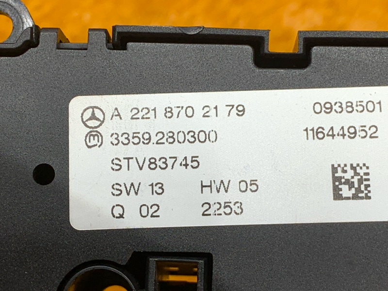 блок управления сиденьем, 2000 рублей, Красноярск