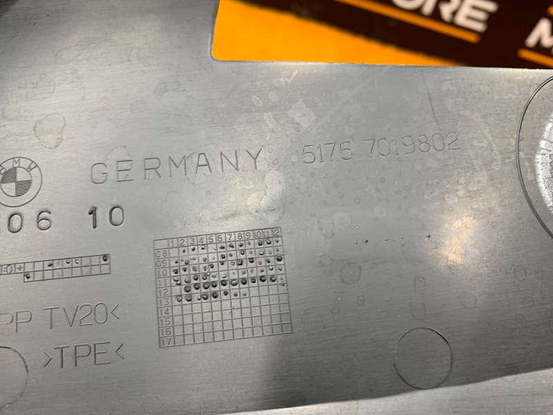 Накладка замка капота, 1290 рублей, Красноярск