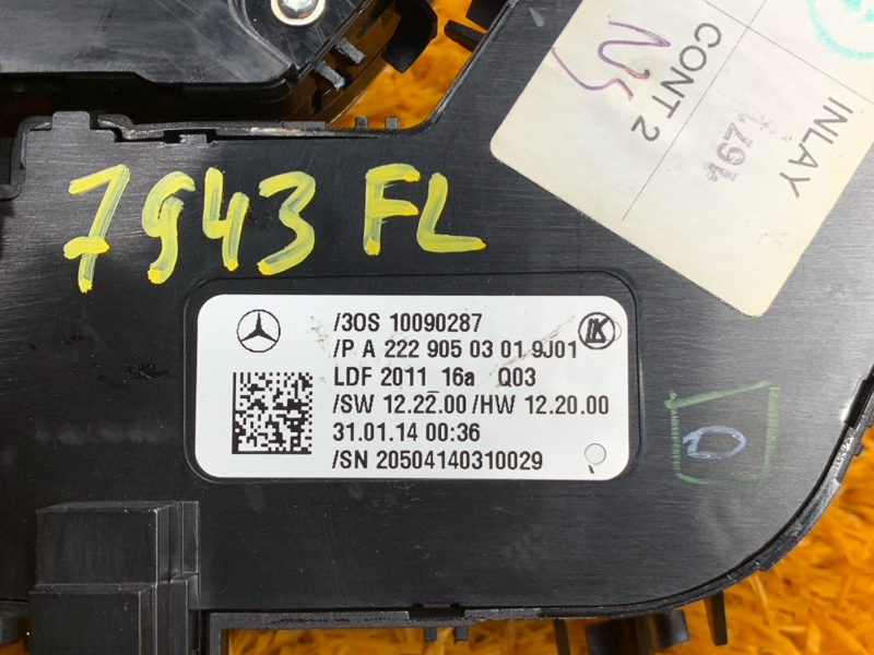 блок управления сиденьем, 10310 рублей, Красноярск