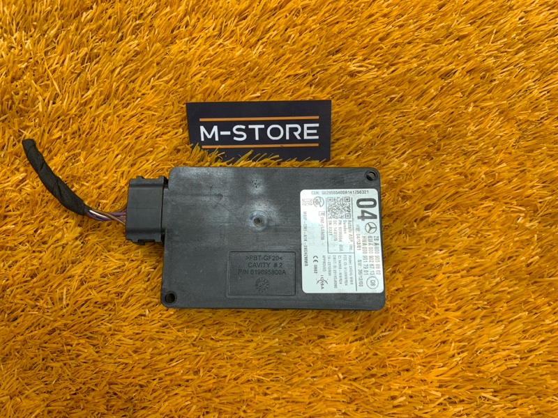 Датчик слепых зон (радарный датчик), 8230 рублей, Красноярск