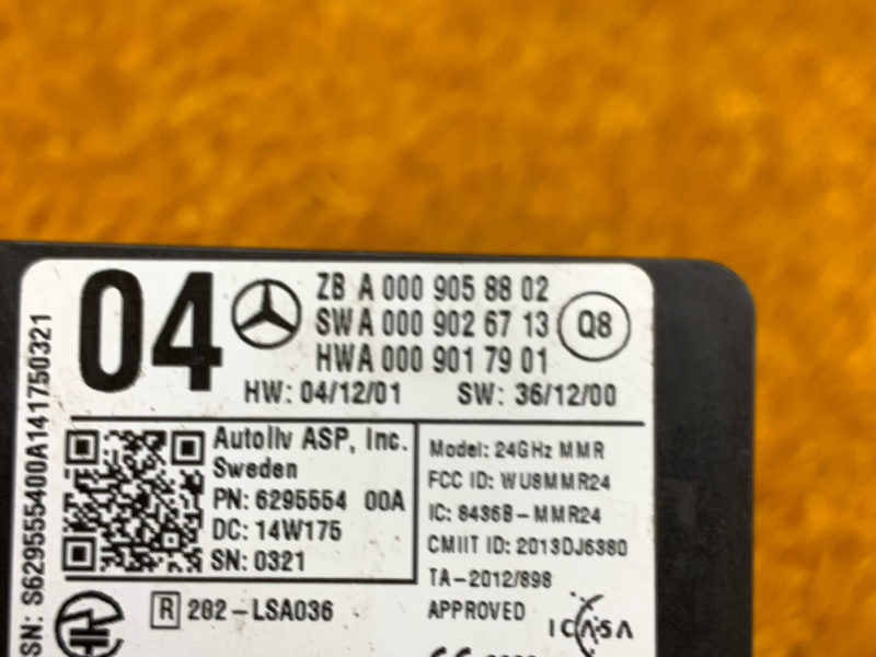 Датчик слепых зон (радарный датчик), 8230 рублей, Красноярск