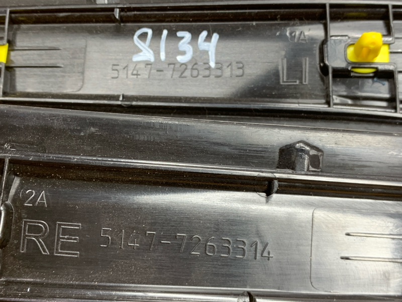 Накладка на порог салона, 4440 рублей, Красноярск