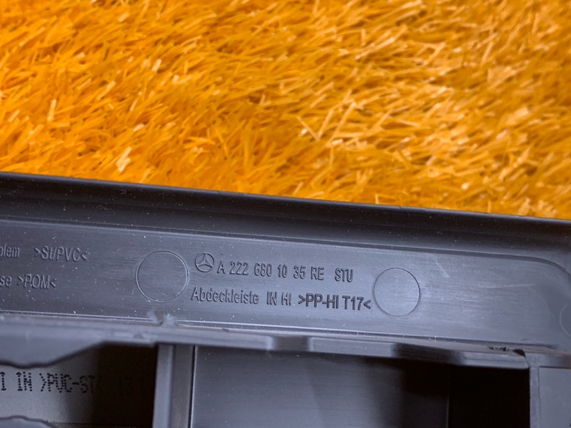 Накладка на порог салона, 3800 рублей, Красноярск