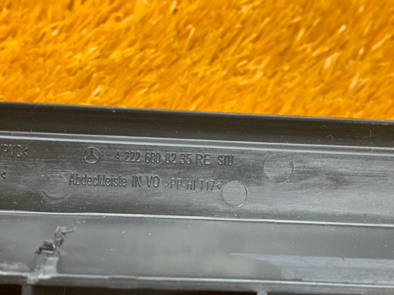 Накладка на порог салона, 3800 рублей, Красноярск