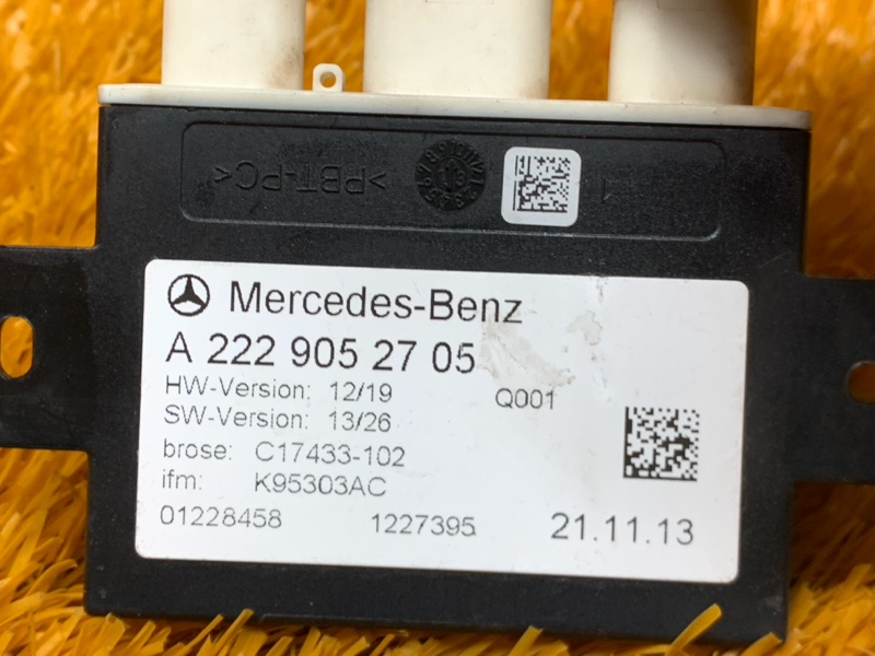 Блок управления крышкой багажника, 3500 рублей, Красноярск