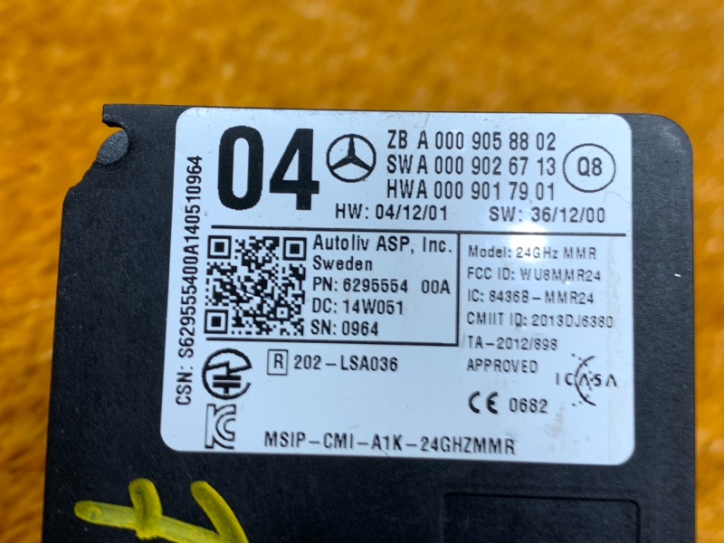 Датчик слепых зон (радарный датчик), 8230 рублей, Красноярск