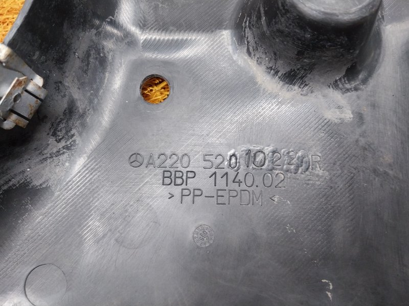 защита двигателя, 800 рублей, Красноярск