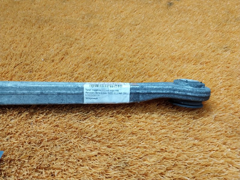 Рычаг подвески нижний, 1000 рублей, Красноярск