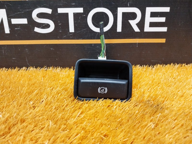 Кнопка стояночного тормоза, 540 рублей, Красноярск