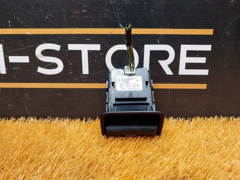 Кнопка стояночного тормоза, 540 рублей, Красноярск