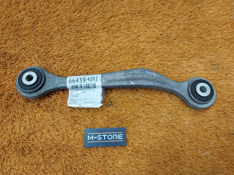 Рычаг подвески верхний, 500 рублей, Красноярск