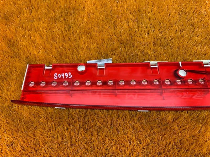 стоп-сигнал, 1210 рублей, Красноярск